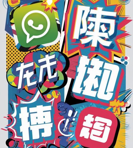 4 reseaux sociaux incontournables en chine pour se developper en 2024